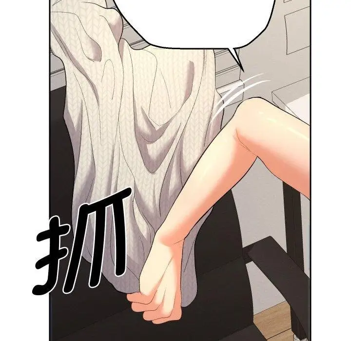 漫画《她们教会我的事》第11话第153张图