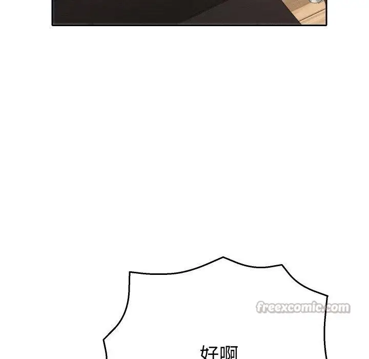 漫画《她们教会我的事》第11话第154张图