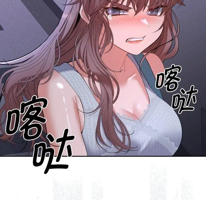 漫画《她们教会我的事》第11话第171张图
