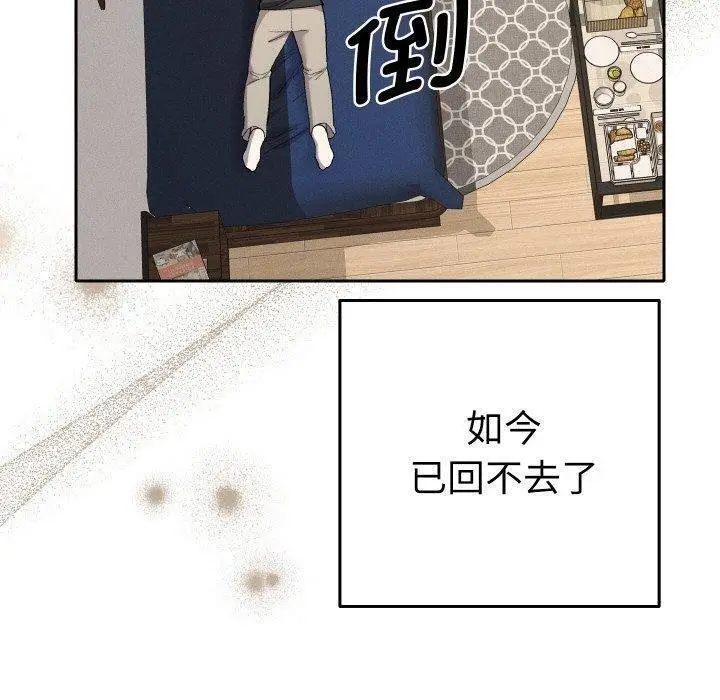 漫画《她们教会我的事》第11话第180张图