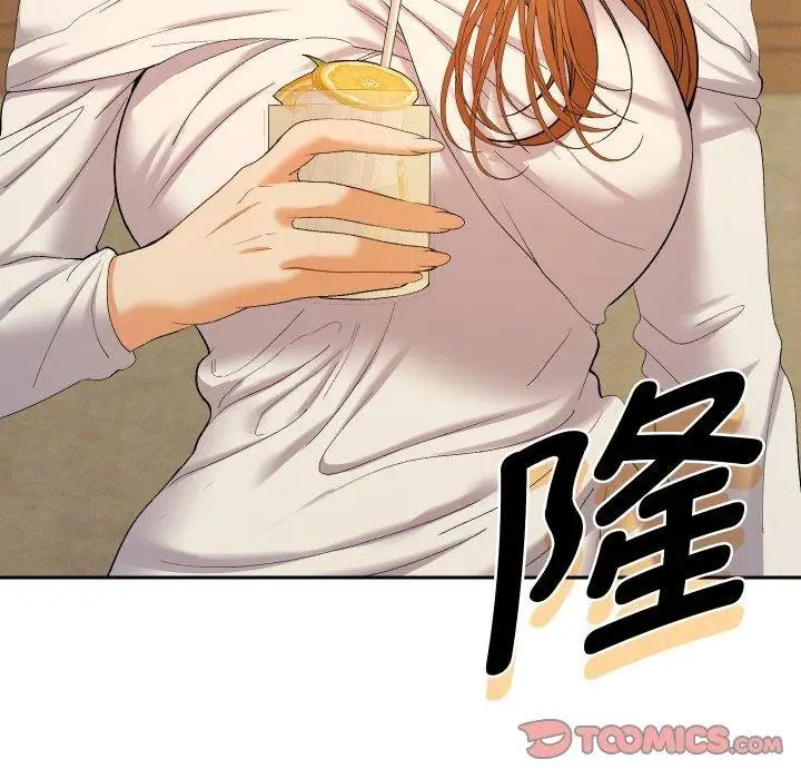 漫画《她们教会我的事》第11话第196张图