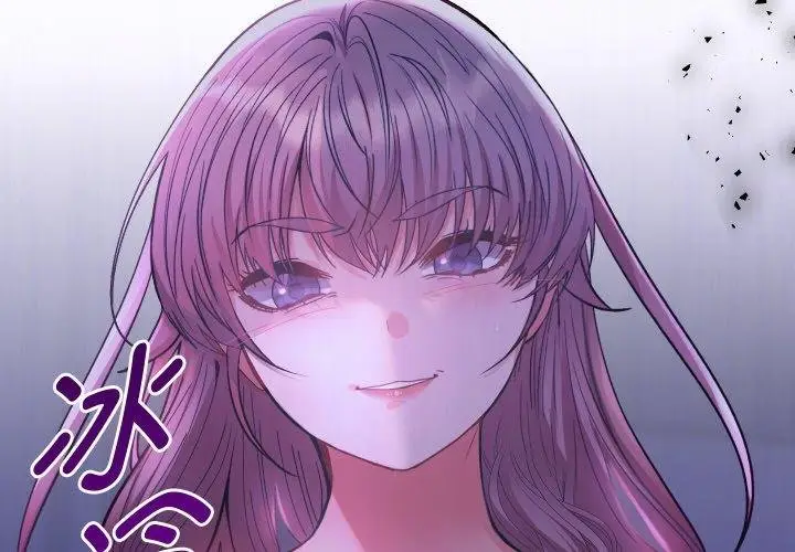 漫画《她们教会我的事》第11话第2张图