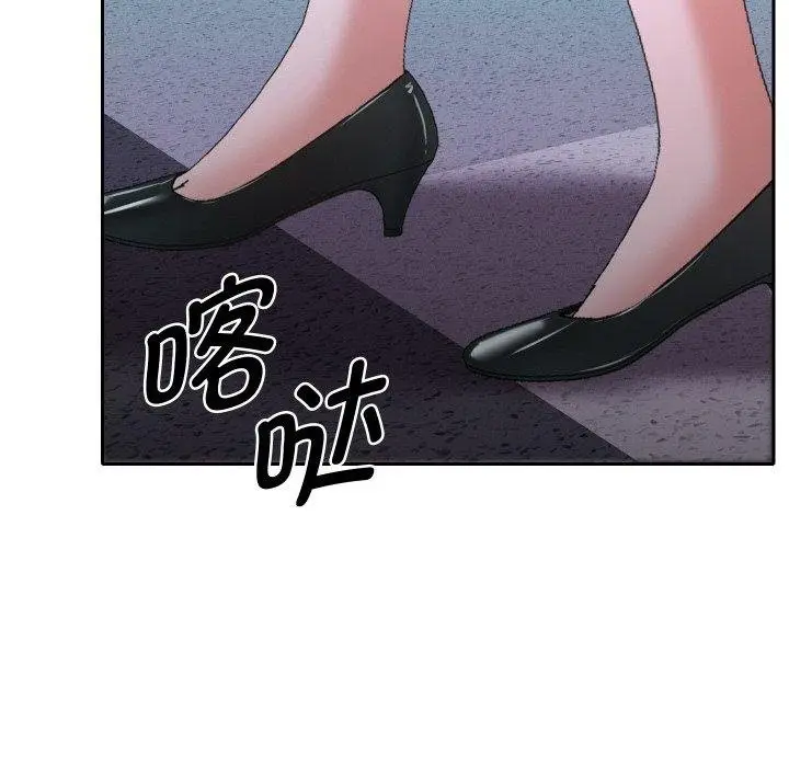 漫画《她们教会我的事》第11话第33张图