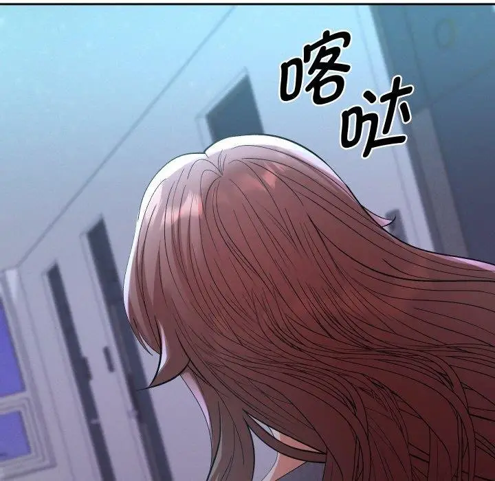 漫画《她们教会我的事》第11话第34张图