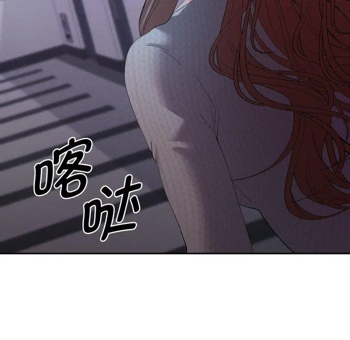 漫画《她们教会我的事》第11话第35张图