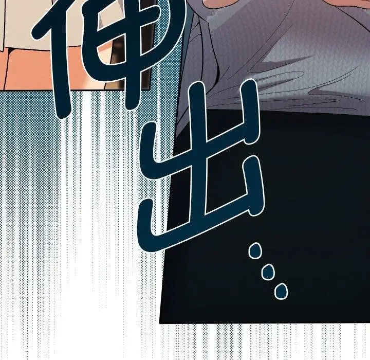 漫画《她们教会我的事》第11话第47张图