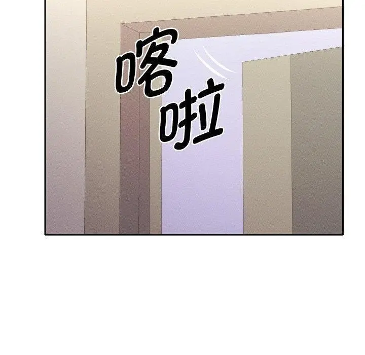 漫画《她们教会我的事》第11话第50张图