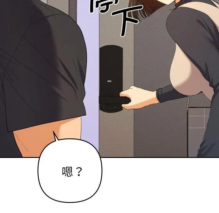 漫画《她们教会我的事》第11话第52张图