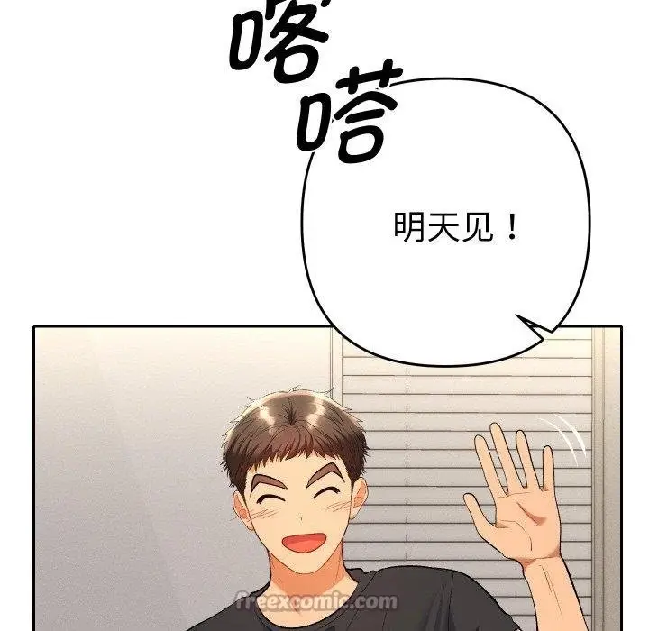 漫画《她们教会我的事》第11话第56张图