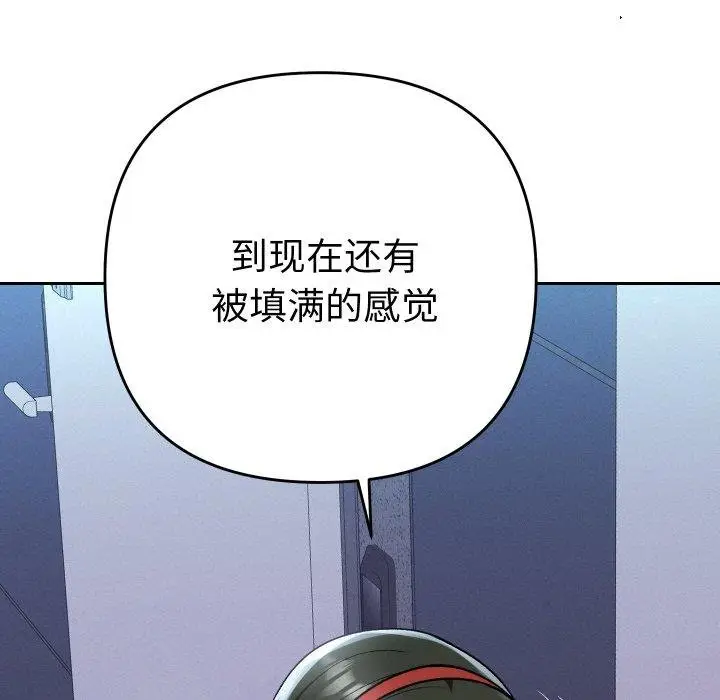 漫画《她们教会我的事》第11话第59张图