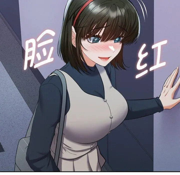漫画《她们教会我的事》第11话第60张图