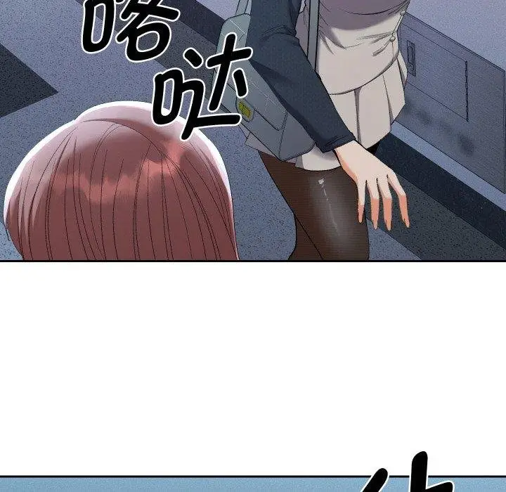 漫画《她们教会我的事》第11话第64张图