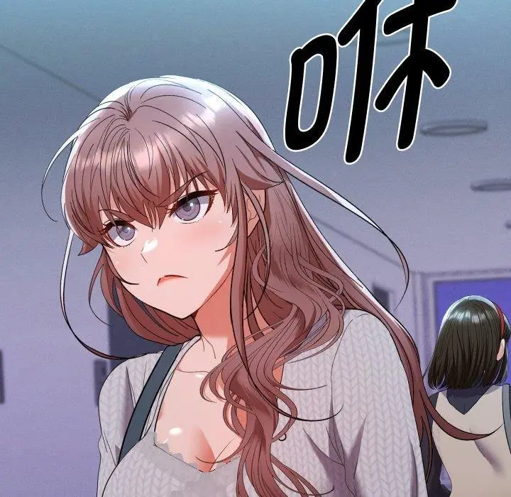 漫画《她们教会我的事》第11话第65张图