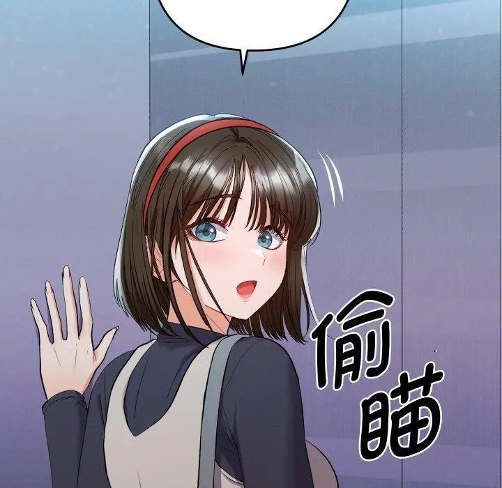 漫画《她们教会我的事》第11话第67张图