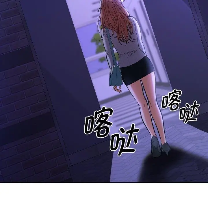 漫画《她们教会我的事》第11话第7张图