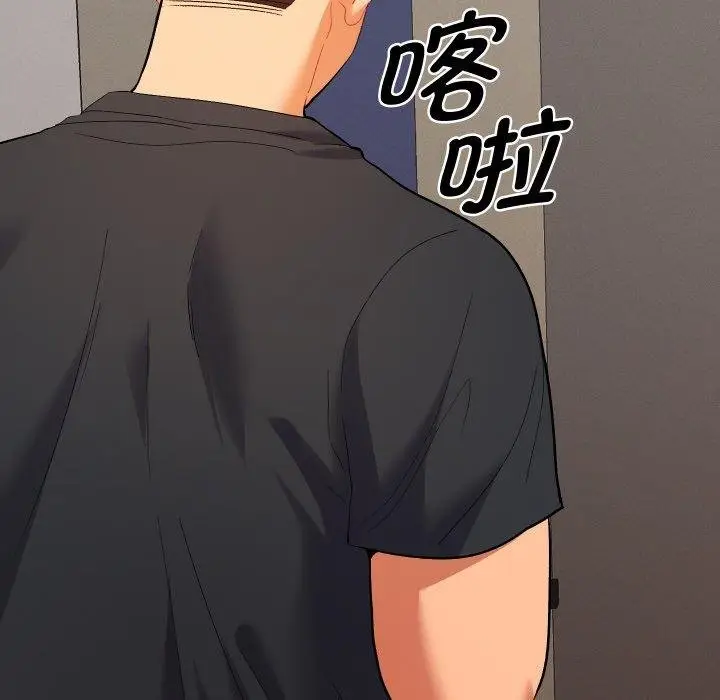 漫画《她们教会我的事》第11话第75张图
