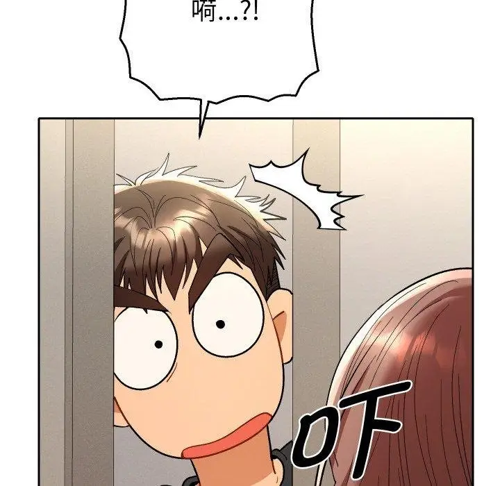 漫画《她们教会我的事》第11话第77张图