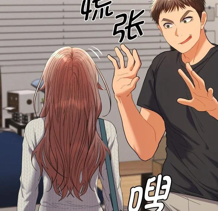 漫画《她们教会我的事》第11话第83张图
