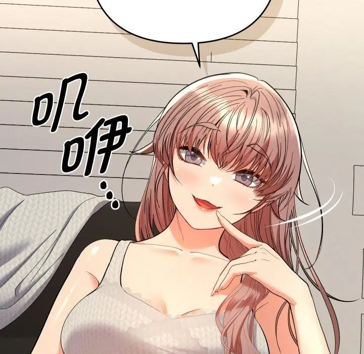 漫画《她们教会我的事》第11话第94张图