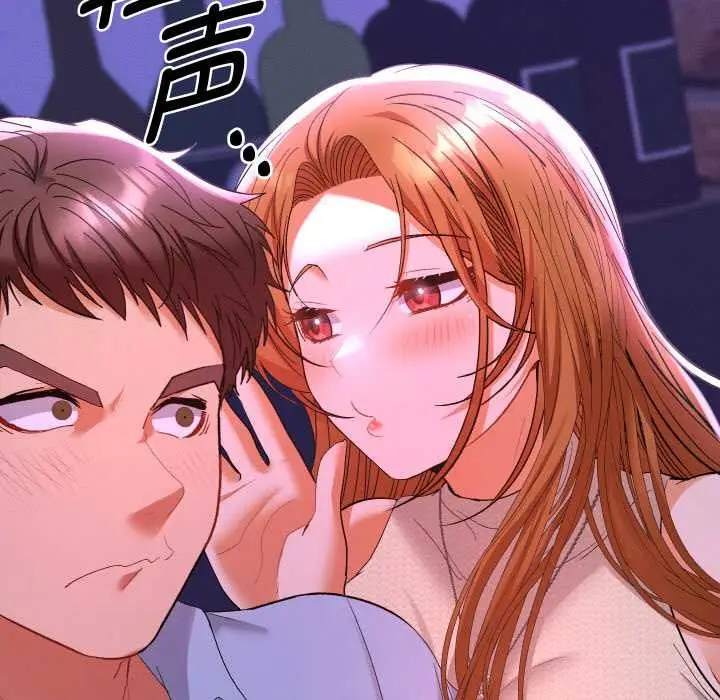 漫画《她们教会我的事》第12话第111张图