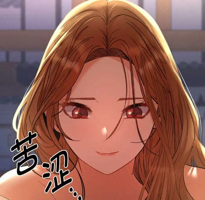 漫画《她们教会我的事》第12话第114张图