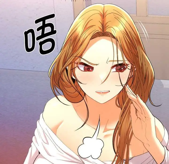 漫画《她们教会我的事》第12话第137张图