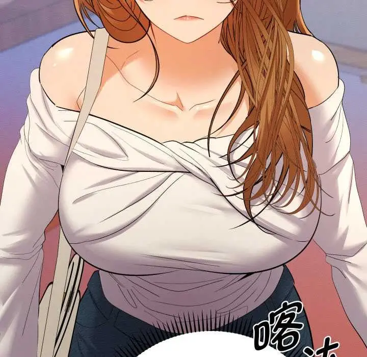 漫画《她们教会我的事》第12话第147张图