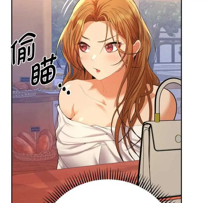 漫画《她们教会我的事》第12话第175张图