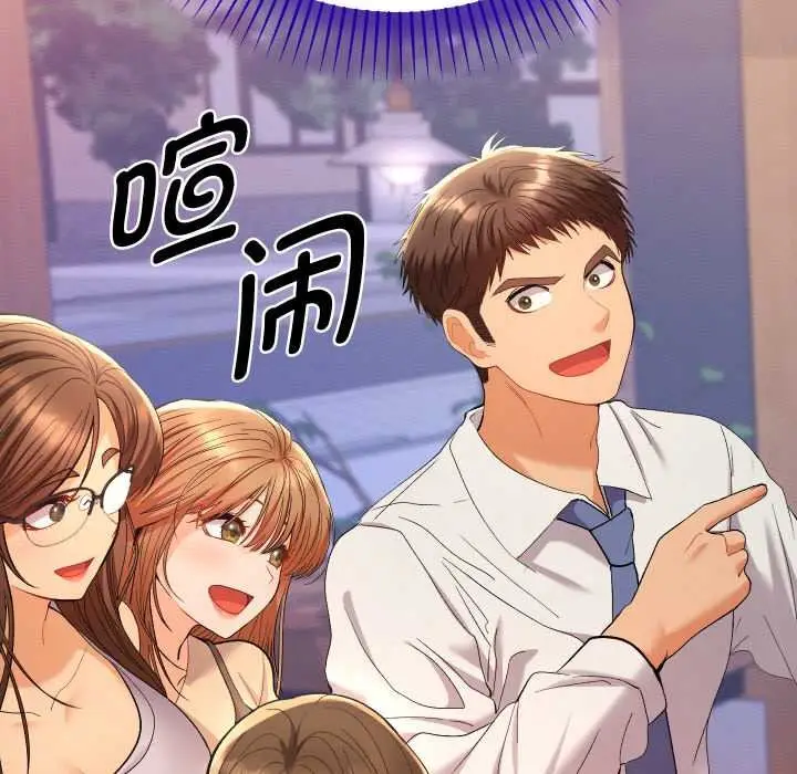 漫画《她们教会我的事》第12话第178张图