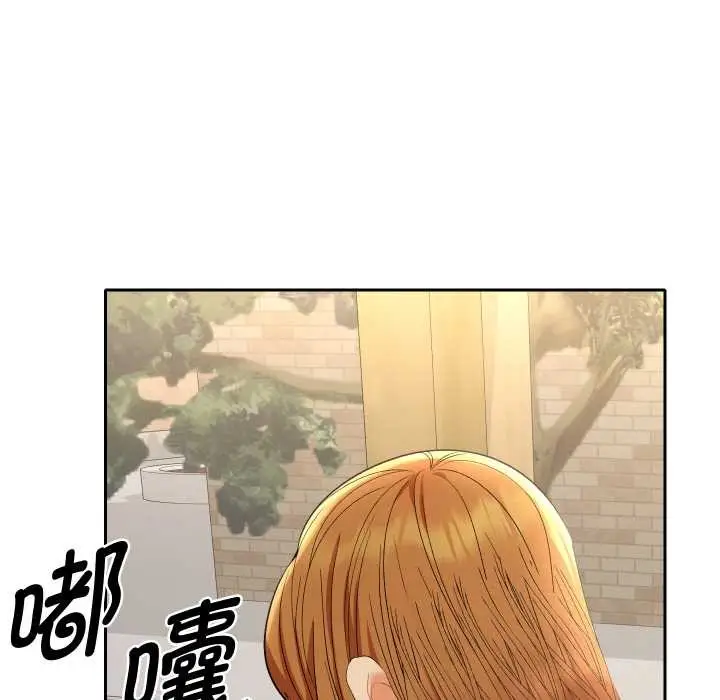 漫画《她们教会我的事》第12话第41张图