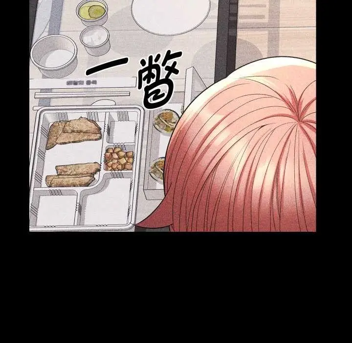 漫画《她们教会我的事》第12话第53张图