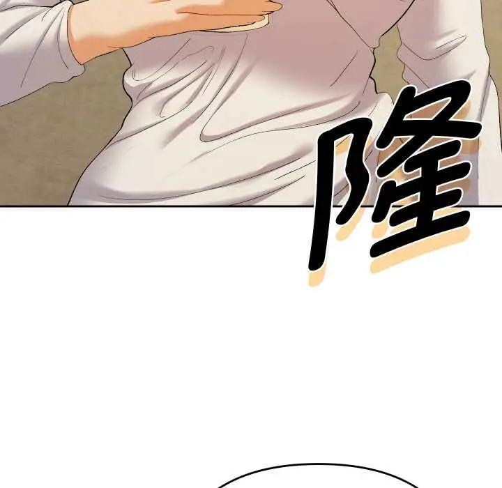 漫画《她们教会我的事》第12话第6张图