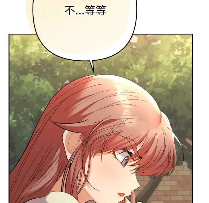 漫画《她们教会我的事》第12话第62张图