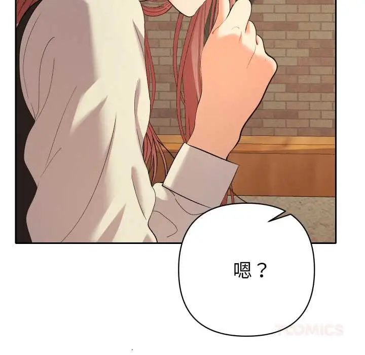 漫画《她们教会我的事》第12话第63张图