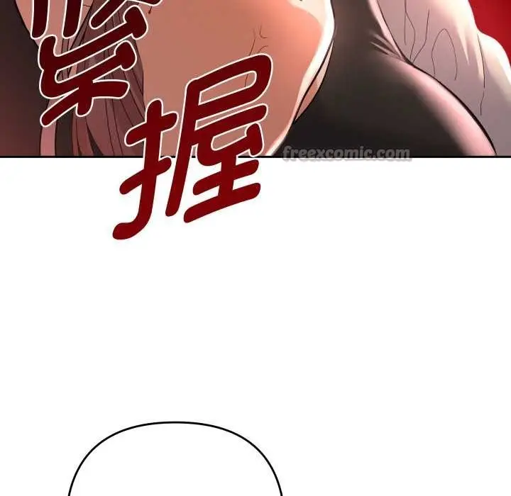 漫画《她们教会我的事》第12话第70张图