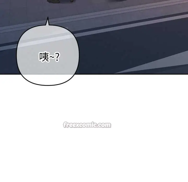 漫画《她们教会我的事》第13话第112张图