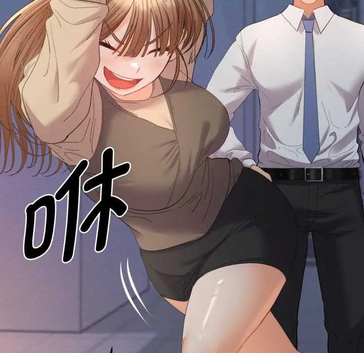 漫画《她们教会我的事》第13话第134张图