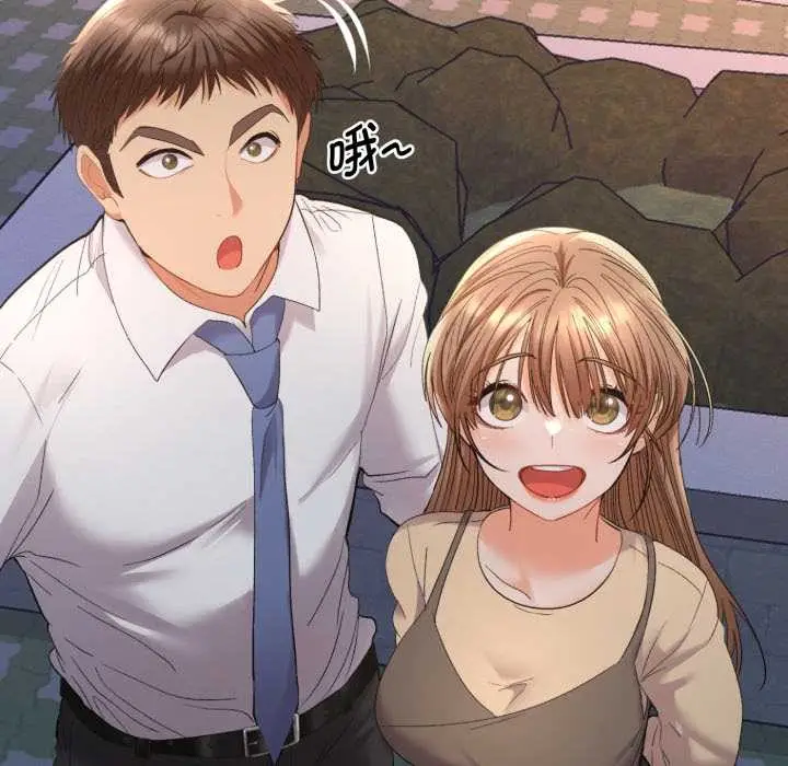 漫画《她们教会我的事》第13话第144张图