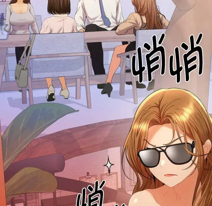 漫画《她们教会我的事》第13话第15张图