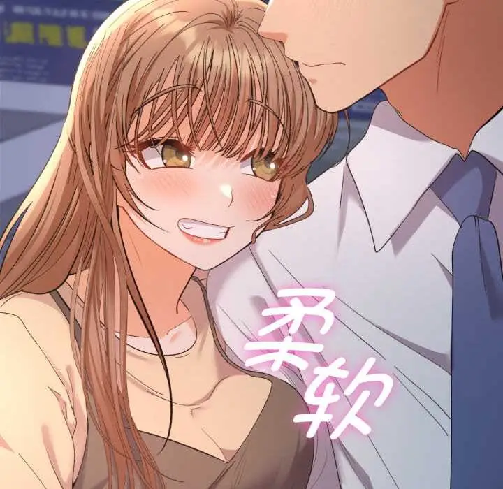 漫画《她们教会我的事》第13话第158张图