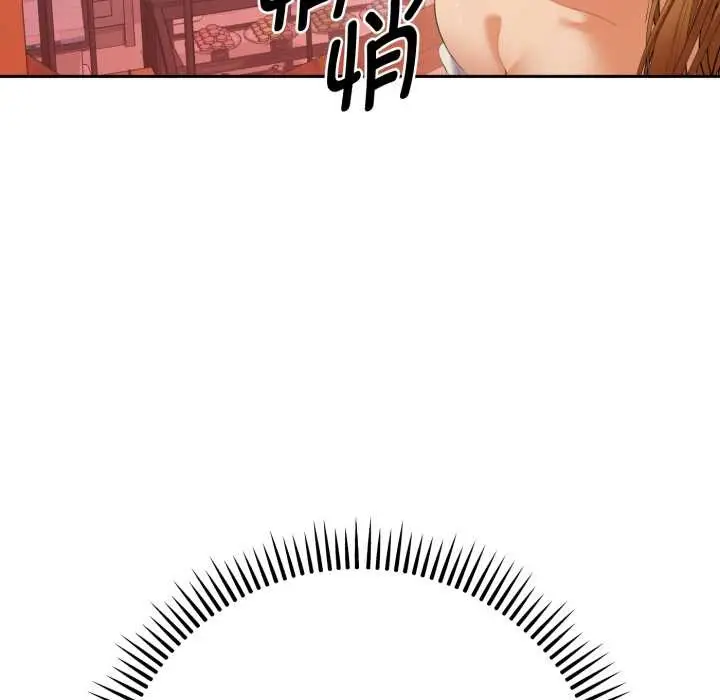 漫画《她们教会我的事》第13话第16张图