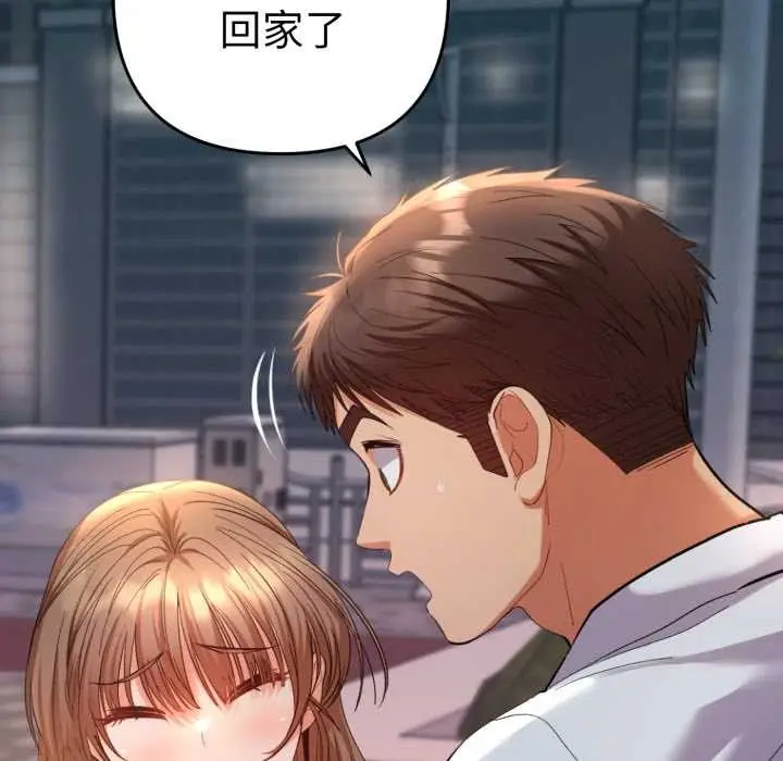 漫画《她们教会我的事》第13话第164张图