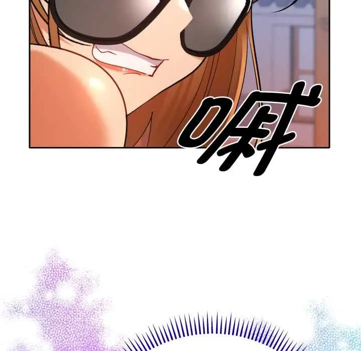 漫画《她们教会我的事》第13话第18张图