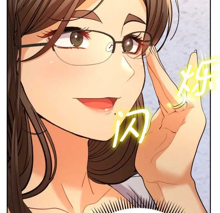 漫画《她们教会我的事》第13话第23张图