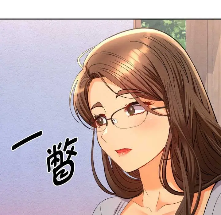漫画《她们教会我的事》第13话第46张图