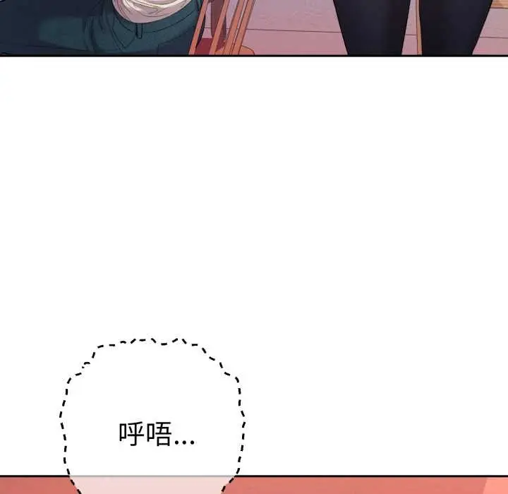 漫画《她们教会我的事》第13话第49张图