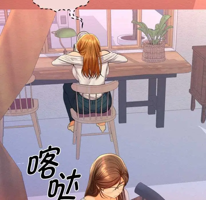 漫画《她们教会我的事》第13话第50张图