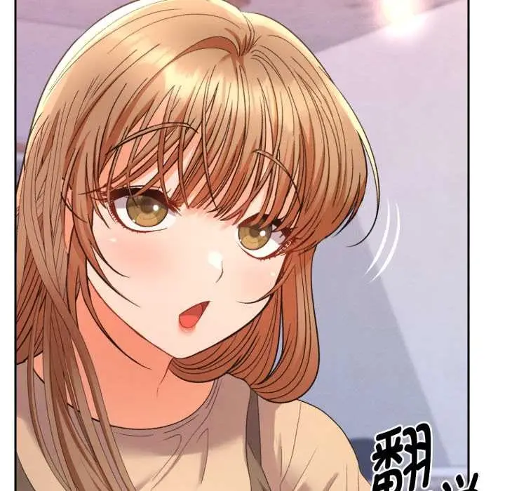 漫画《她们教会我的事》第13话第65张图