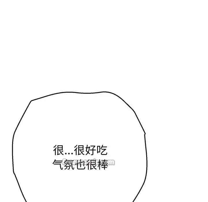 漫画《她们教会我的事》第13话第70张图