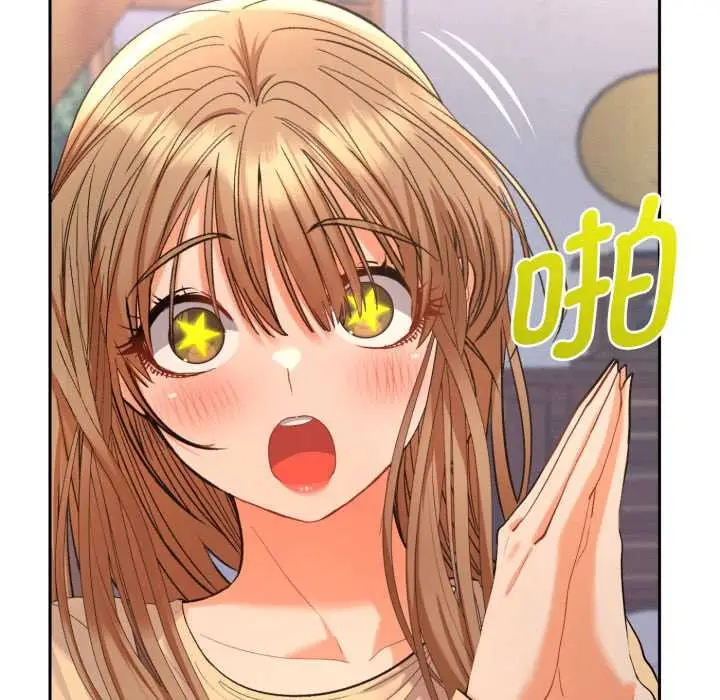 漫画《她们教会我的事》第13话第80张图